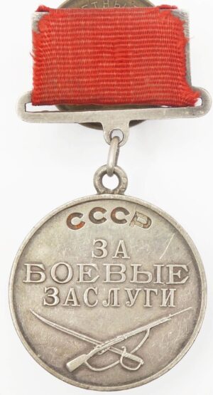 Medal for Combat Merit