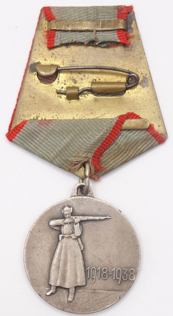 Medal for the 20th Anniversary of the RKKA
