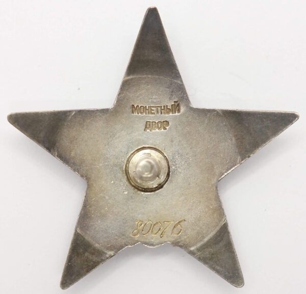 Order of the Red Star heel