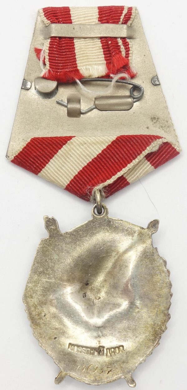 Order of the Red Banner NKVD