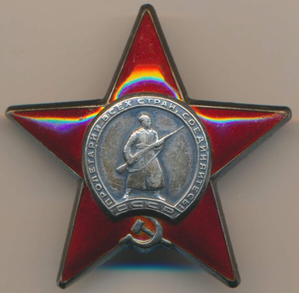 Order of the Red Star for fighting Japan