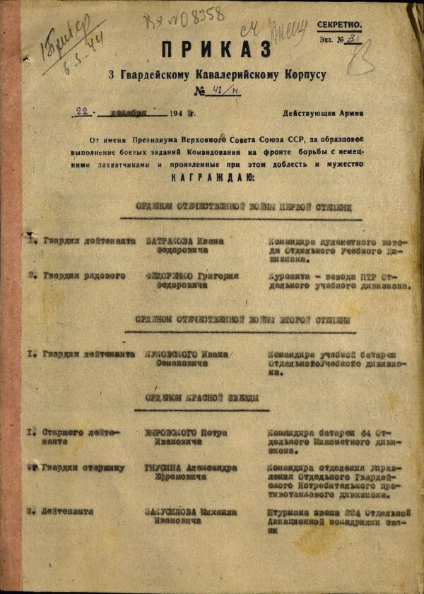 Documented Group of Soviet Awards. Red Banner #245718, Order Patriotic war 1st class #130524 and 2nd class #255586, 2 Orders of the Red Star #464501 and #491696 + more - Image 36