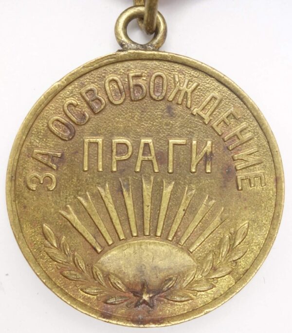 Soviet Campaign Medal