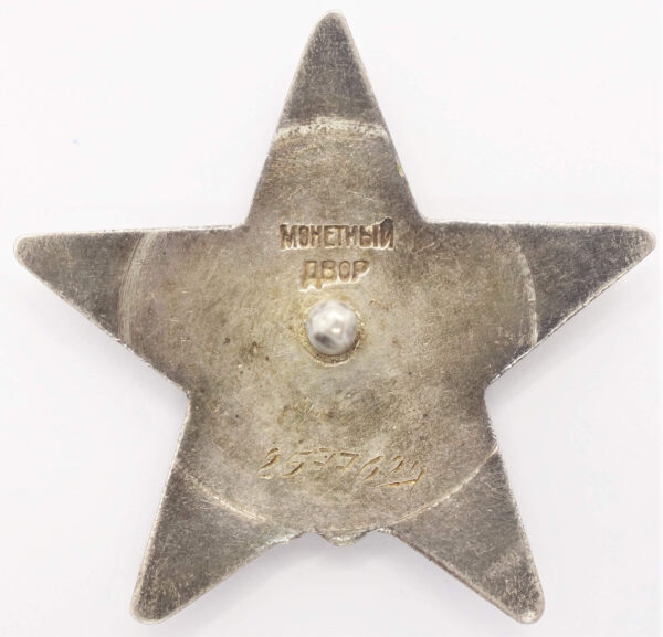 Order of the Red star