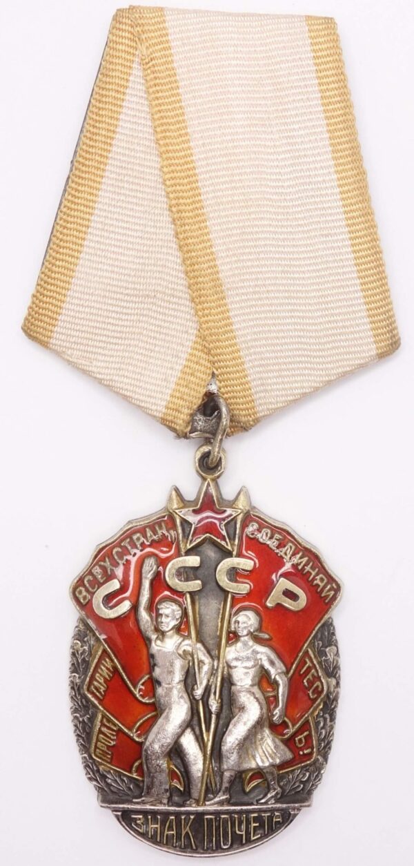 Order of the Badge of Honor flatback WW2