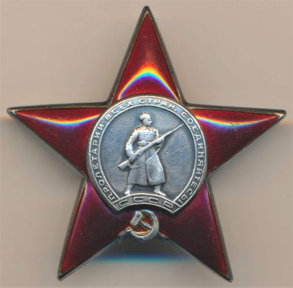 Order of the Red Star to a Hero of the Soviet Union