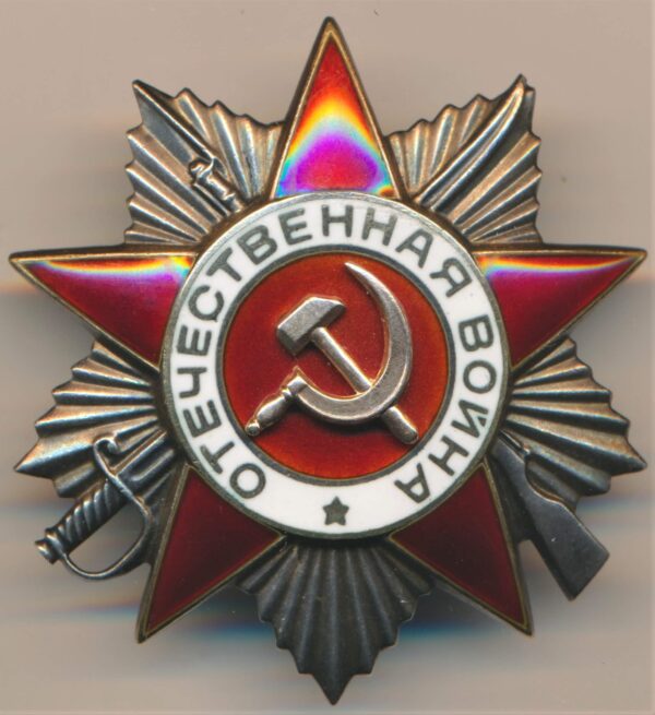 Order of the Patriotic War 2nd class Duplicate