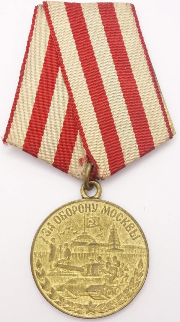 Moscow Medal
