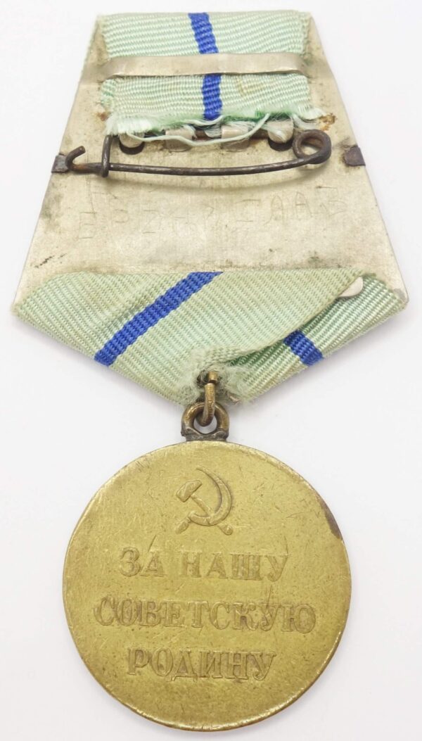 Partisan medal 2nd class first type