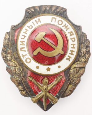 Excellent Firefighter badge USSR