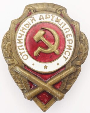 Excellent Artillery Badge separate hammer and sickle