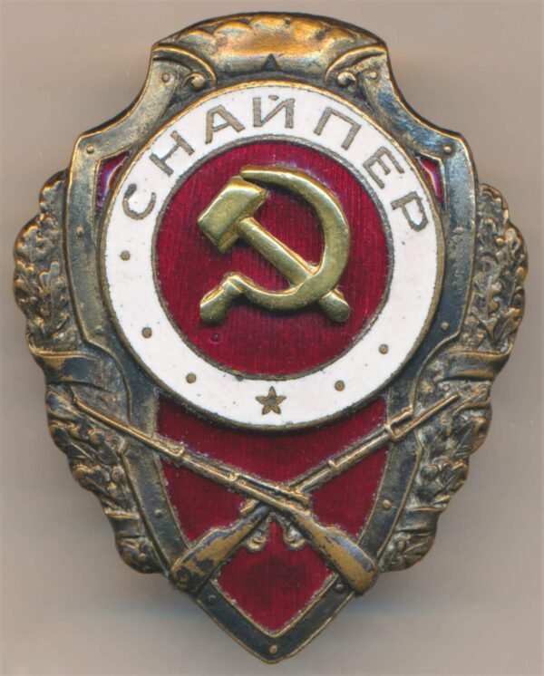 Excellent Sniper Badge separately attached hammer sickle