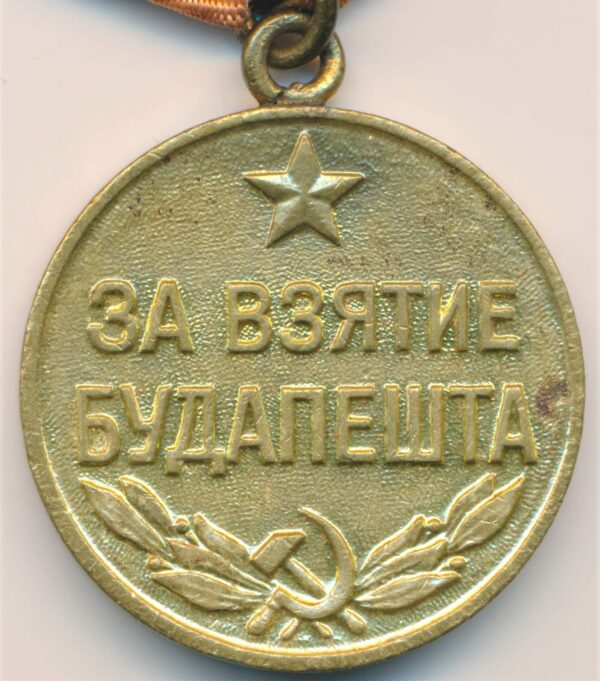 Soviet Budapest medal