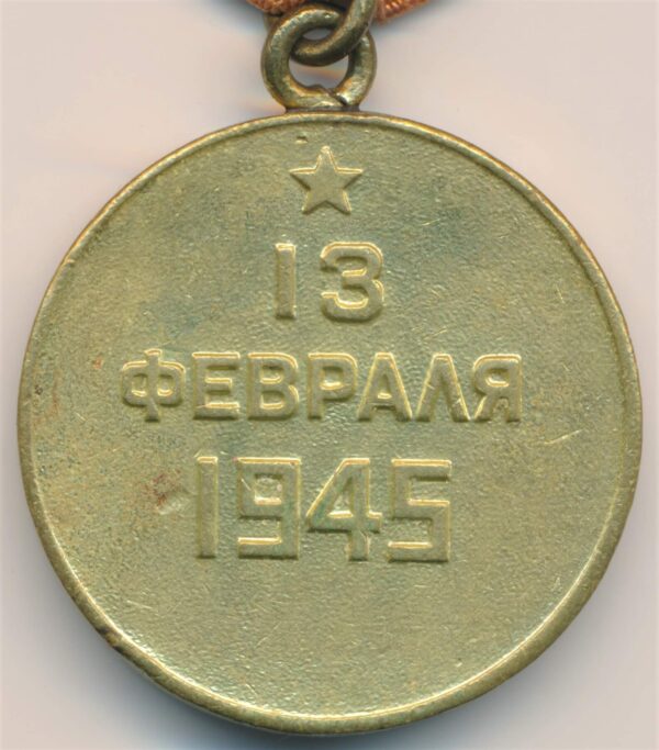 Soviet Budapest medal