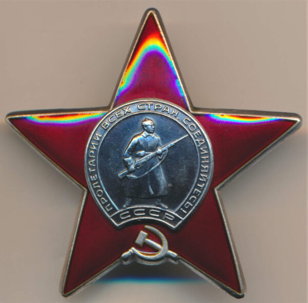 Order of the Red Star Afghanistan