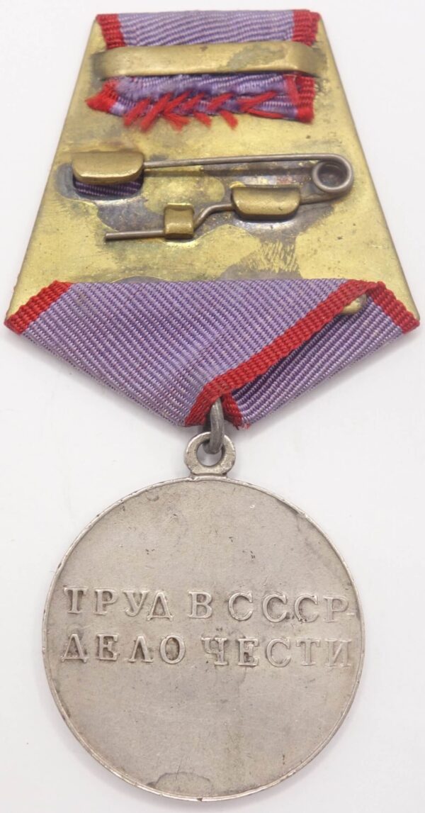 Medal for Labor Valor
