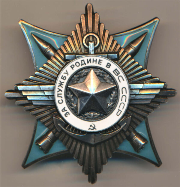 Order for Service to the Homeland in the Armed Forces of the USSR