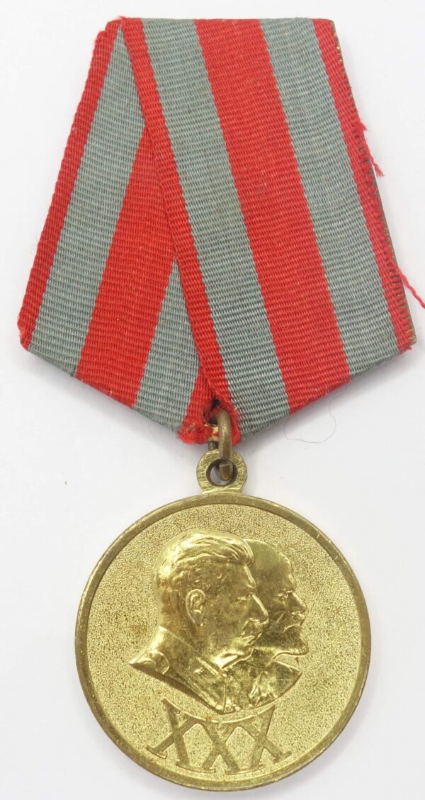 Jubilee Medal 30 Years of the Armed Forces of the USSR