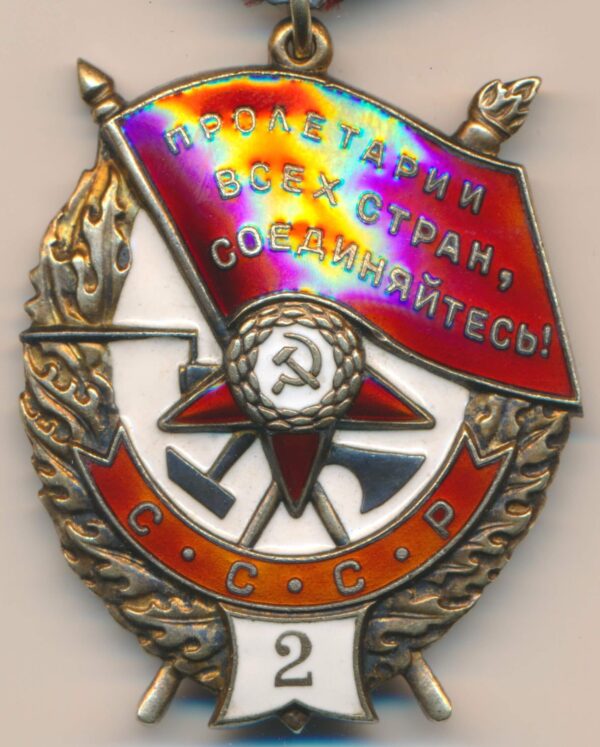 Soviet order of the Red Banner 2nd award