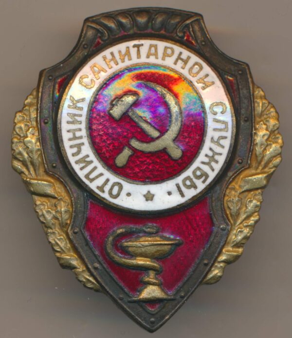 Excellent Medical Corps badge