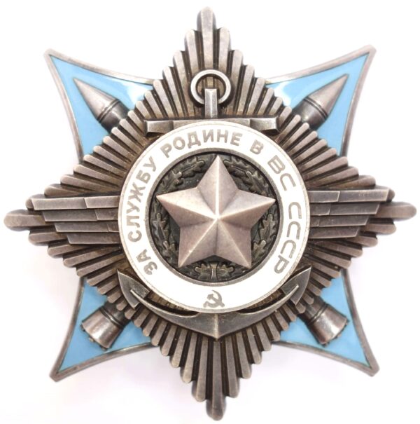 Order for Service to the Homeland in the Armed Forces of the USSR