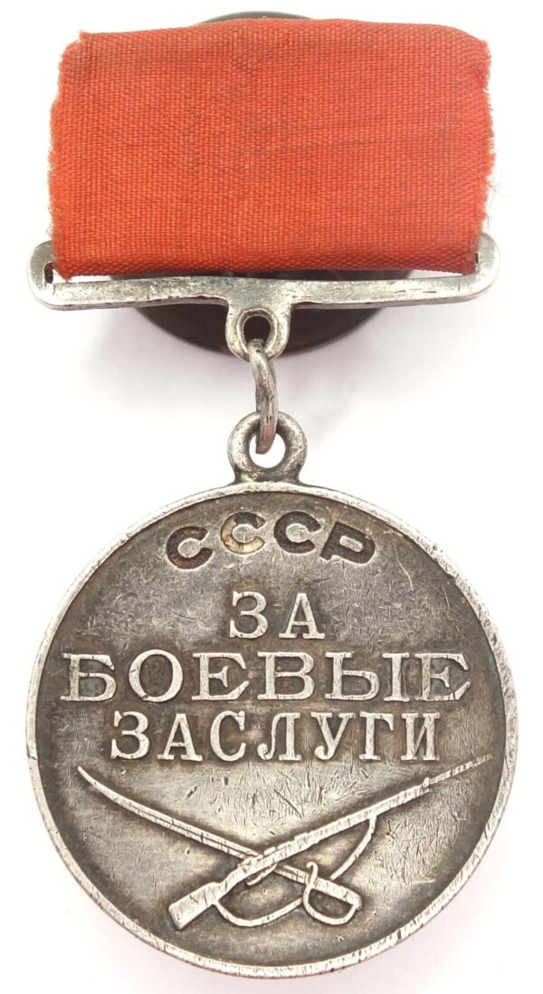 Medal Military Medal on rectangular suspension
