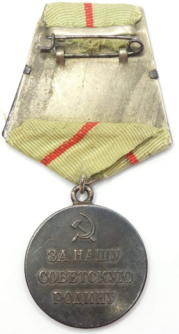 Partisan Medal 1st class without rim