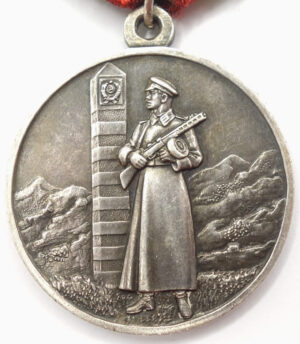 Medal for Distinction in Guarding the State Border of the USSR in silver