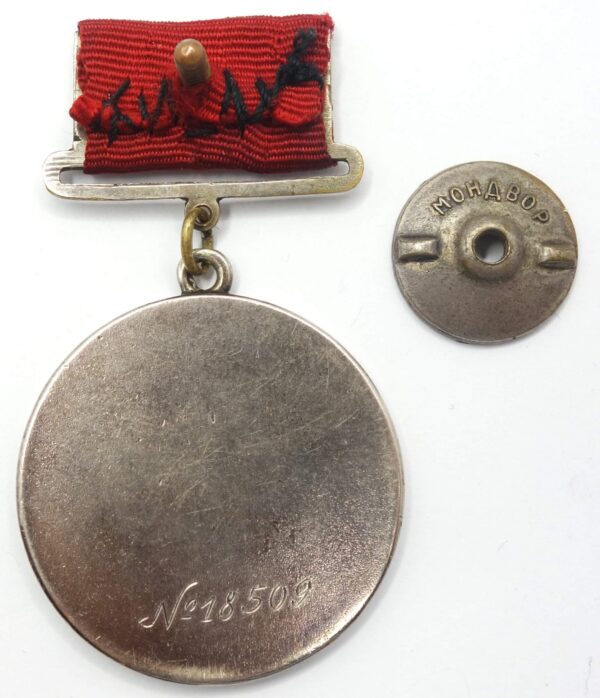 Early Medal for Bravery