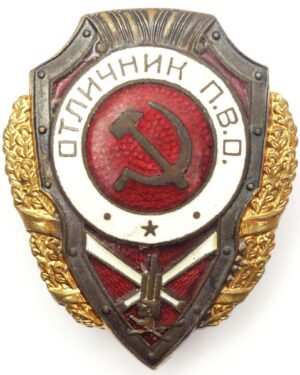 Soviet Excellent Anti-Aircraft Gunner Badge