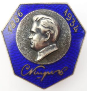 Kirov Mourning Pin 1886-1934