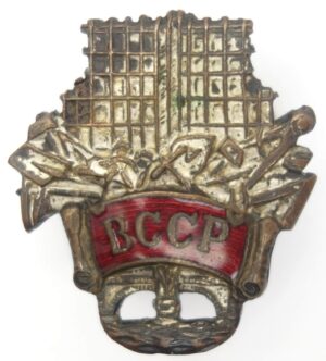 All Union of Constriction Workers Badge