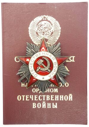 Order of the Patriotic War with doc