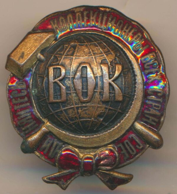 Society of Collectors (VOK) Badge