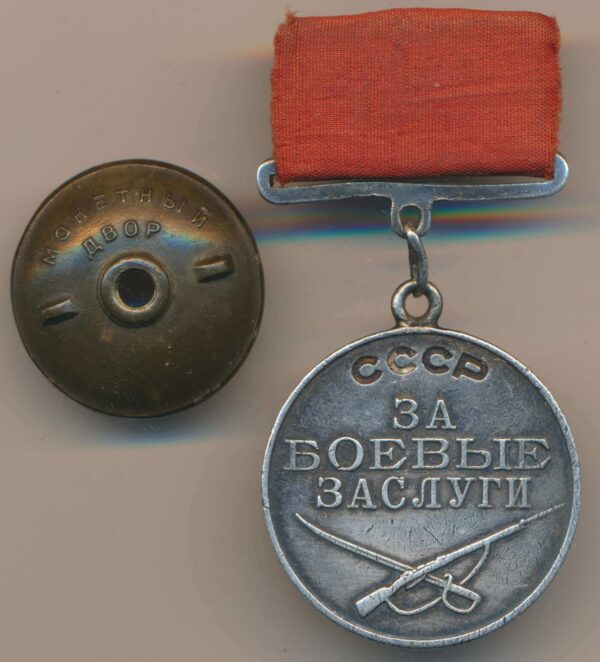 Medal Military Medal on rectangular suspension