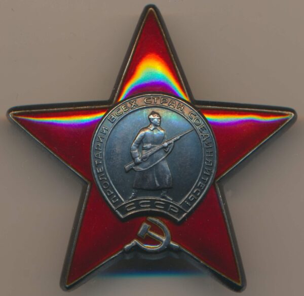 Order of the Red Star