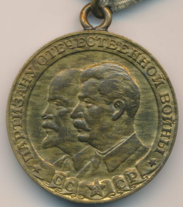 Partisan medal 2nd class