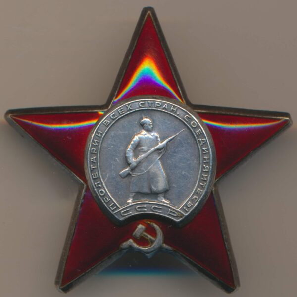 Red Star Soviet