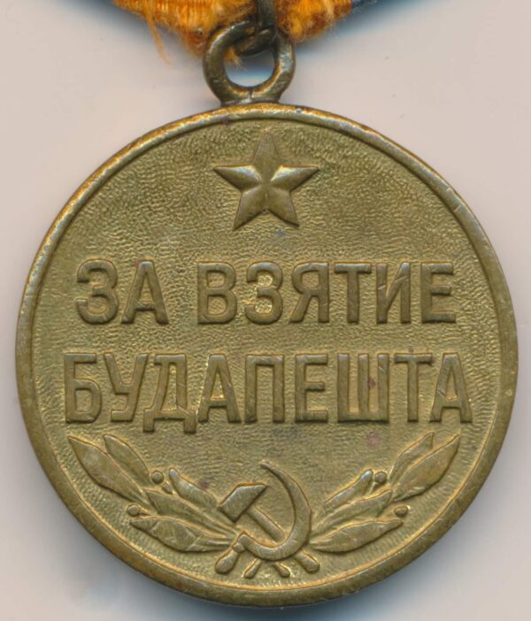 Soviet Budapest Medal
