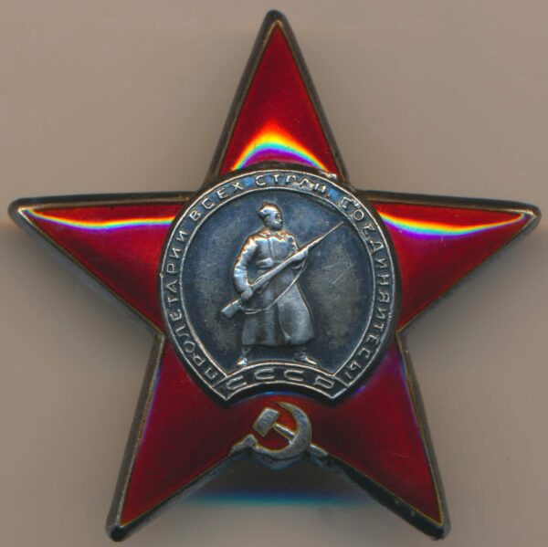 Order of the Red Star to a SMERSH officer