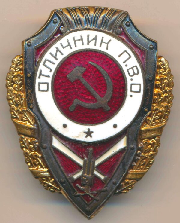 Excellent Anti-Aircraft Gunner Badge