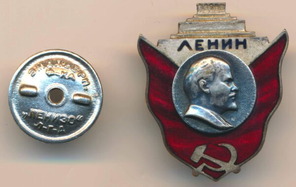 Commemorative badge for Lenin's Mausoleum