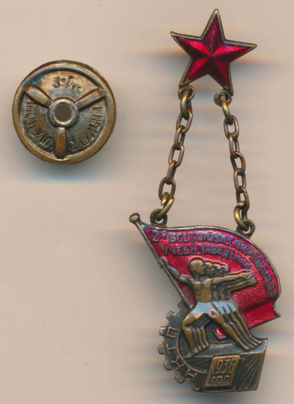 2nd All-Union Spartakiad of Educational Institutions badge 1936