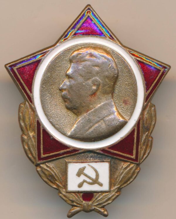 Commemorative badge with the image of Stalin