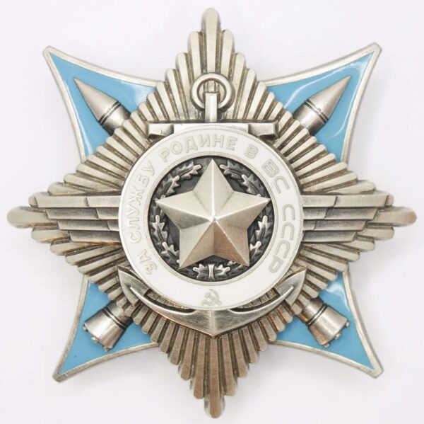 Order for Service to the Homeland in the Armed Forces of the USSR semi mirror reverse