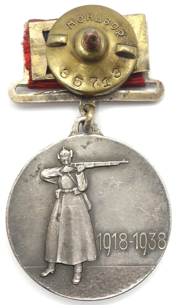 Medal for 20th Anniversary RKKA numbered