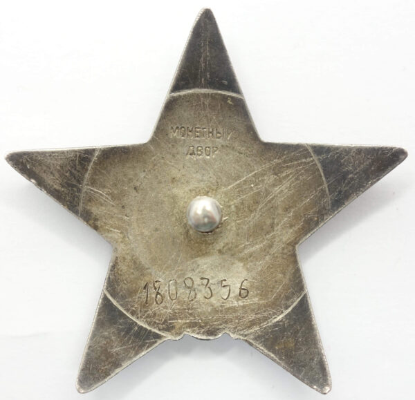 Order of the Red Star MZPP
