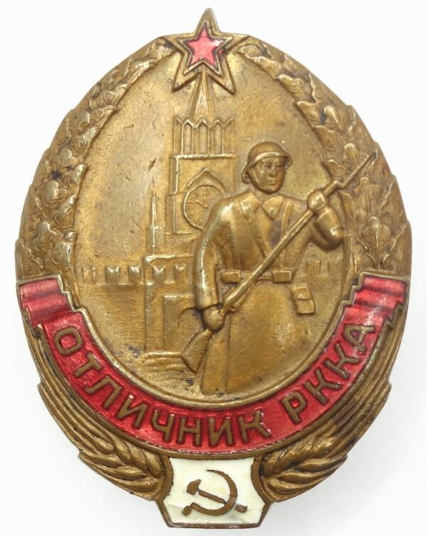 Excellent RKKA Serviceman Badge