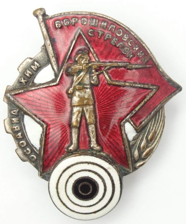 Voroshilov Marksman badge large