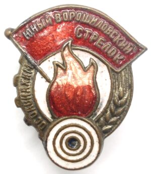 Voroshilov Young Shooter badge small variation